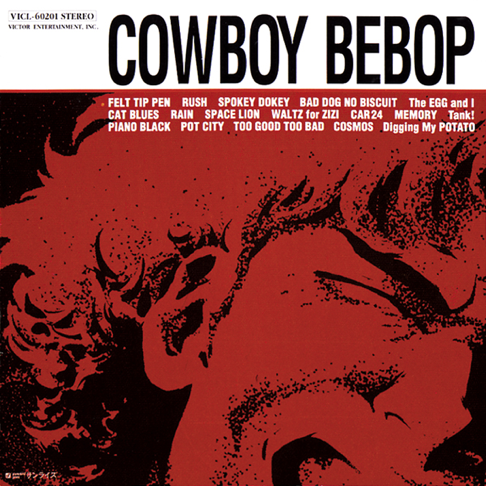 Cowboy Bebop OST 1 Album cover