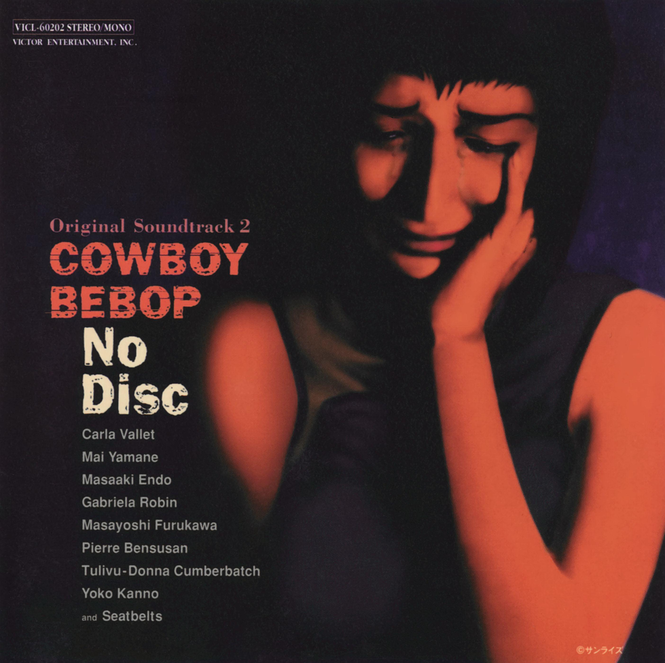 Cowboy bebop OST 2 album cover